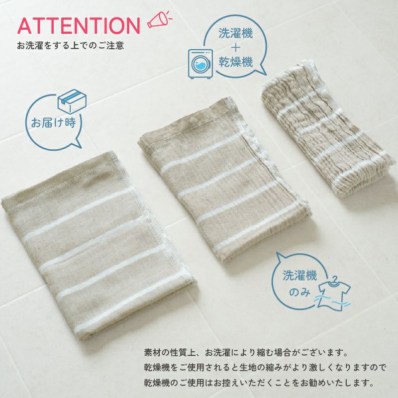 今治タオル mottoco gauze ハンドタオル 15枚セット 個包装 プチギフト ギフト まとめ買い 薄手 ガーゼタオル 携帯タオル 温泉タオル サウナタオル 沐浴 赤ちゃん 注意事項