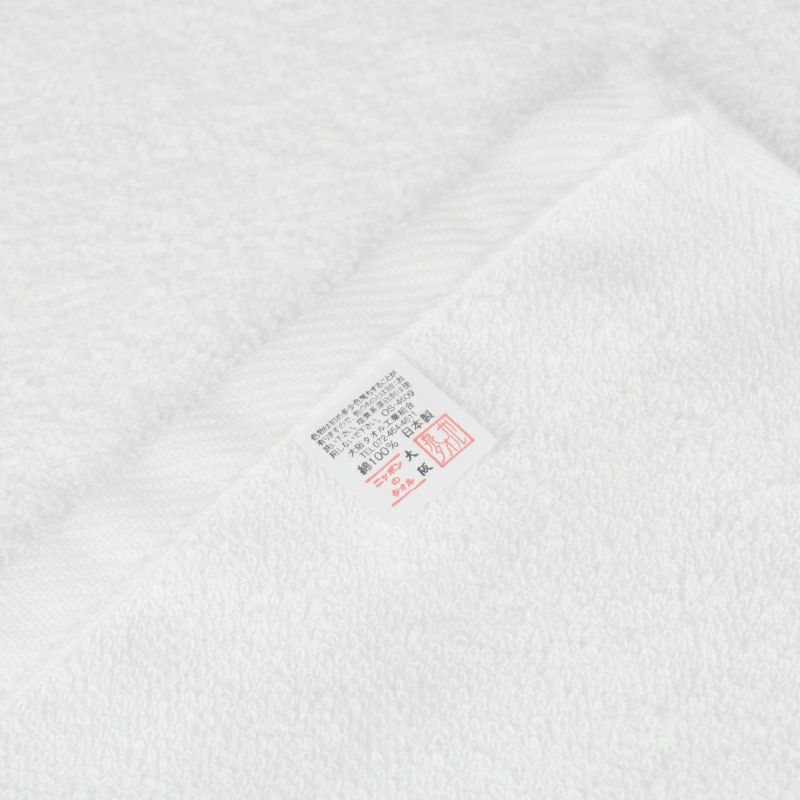 泉州 干支タオル 泉州タオル 刺繍 刺繍タオル のし名入れ 日本製 国産 粗品タオル お年賀タオル 年賀タオル お年賀 年賀