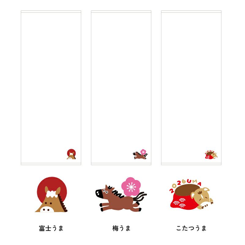 泉州 干支タオル 泉州タオル 刺繍 刺繍タオル のし名入れ 日本製 国産 粗品タオル お年賀タオル 年賀タオル お年賀 年賀