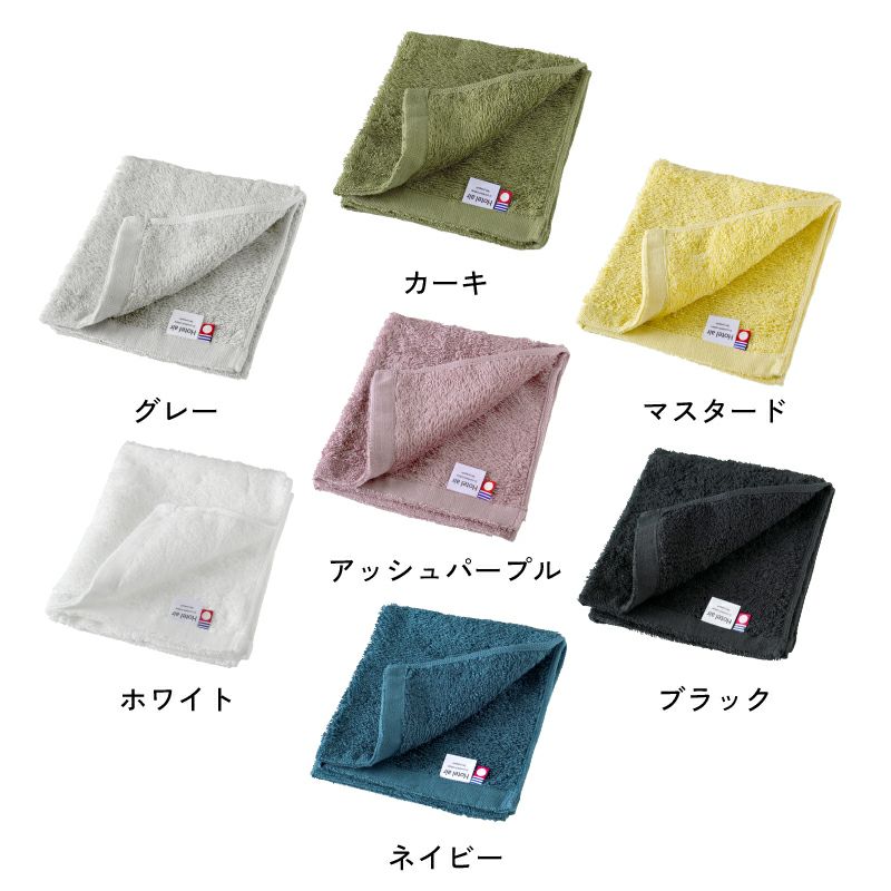 今治 お年賀 ハンド 個包装 午柄 2026年 かわいい おしゃれ