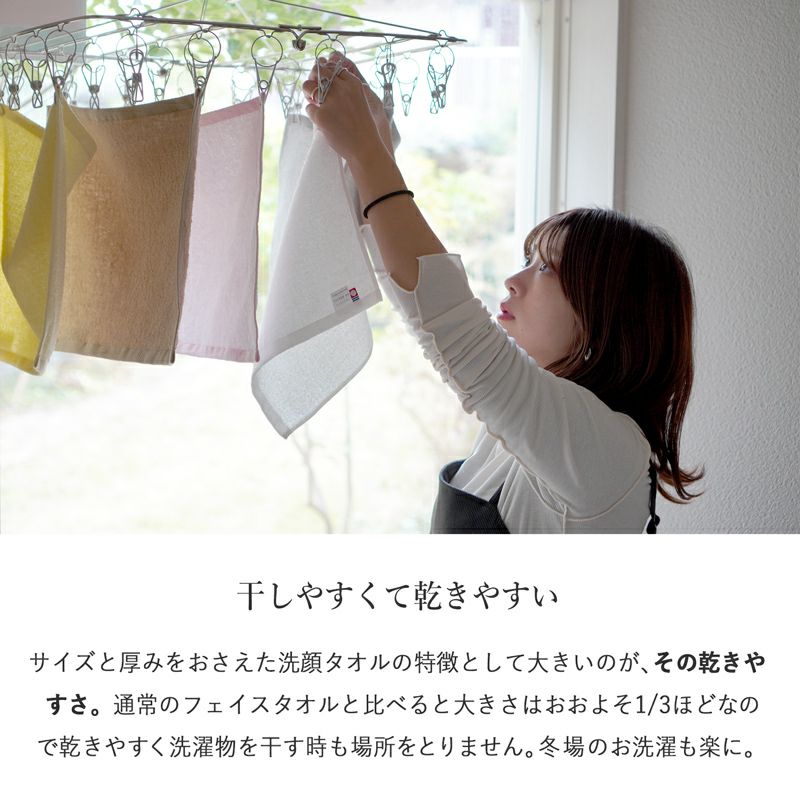 今治タオル ハンドタオル お年賀 粗品 干支 個包装 プチギフト お配り ご挨拶 2026年 午柄 午年