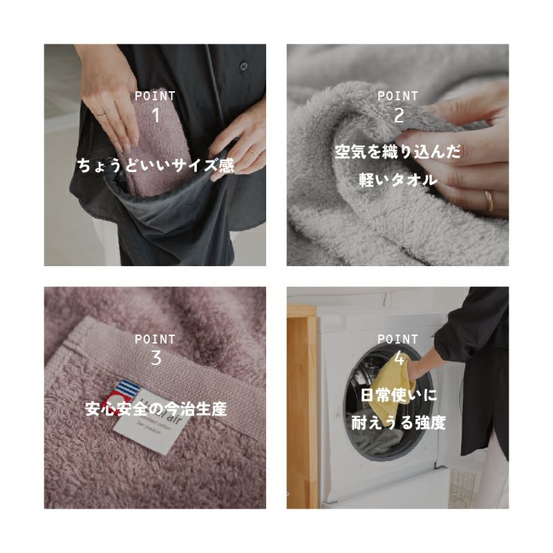 今治タオル ハンドタオル 軽量 ボリューム 今治産 ホテルエアー ホテル仕様 3枚 まとめ買い 中厚 今治認定 ネイビー イエロー ホワイト グレー カーキ ブラック アッシュパープル