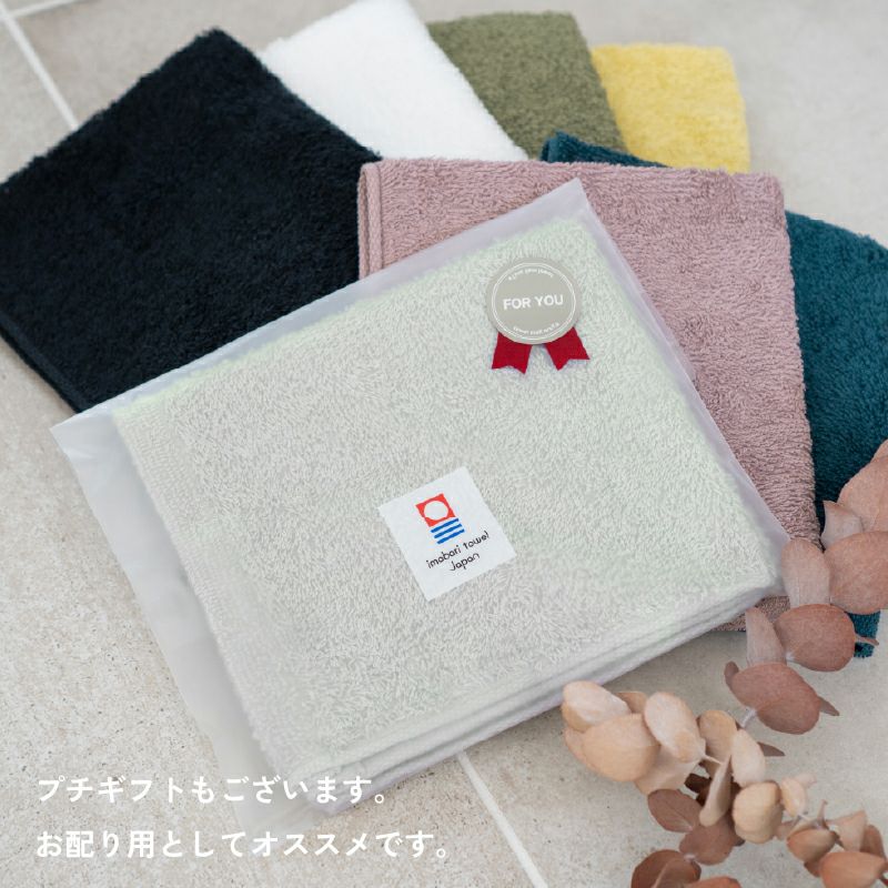 今治タオル ハンドタオル 軽量 ボリューム 今治産 ホテルエアー ホテル仕様 3枚 まとめ買い 中厚 今治認定 ネイビー イエロー ホワイト グレー カーキ ブラック アッシュパープル