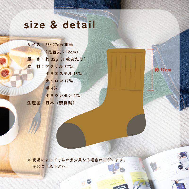 あったか靴下 防寒 寒さ対策 末端冷え性 冷え防止 靴下 ソックス あったか 温かい