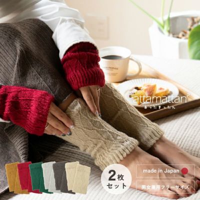 防寒 寒さ対策 末端冷え性 冷え防止 靴下 ソックス あったか 温かい