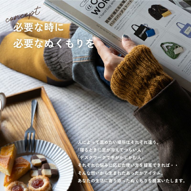 防寒 寒さ対策 末端冷え性 冷え防止 靴下 ソックス あったか 温かい