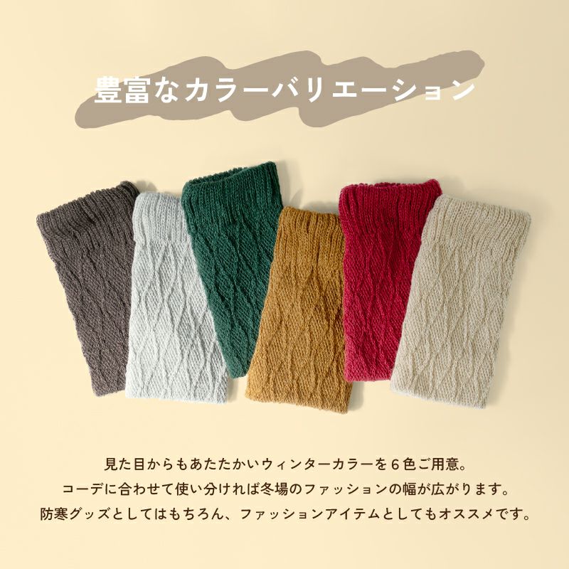 防寒 寒さ対策 末端冷え性 冷え防止 靴下 ソックス あったか 温かい