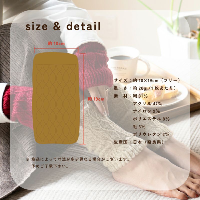 防寒 寒さ対策 末端冷え性 冷え防止 靴下 ソックス あったか 温かい